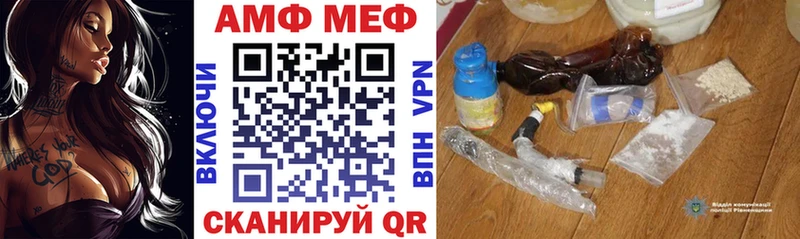 mega как зайти  Усть-Лабинск  Амфетамин Premium 