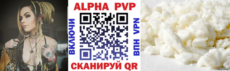 APVP СК  Усть-Лабинск 