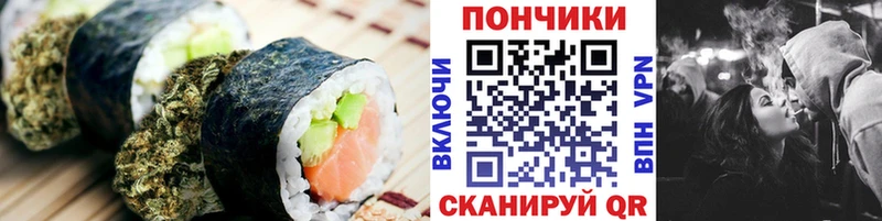 Cannafood конопля  Усть-Лабинск 