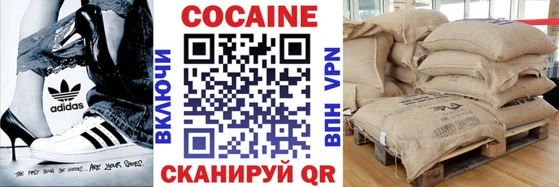 Cocaine Columbia  Усть-Лабинск 