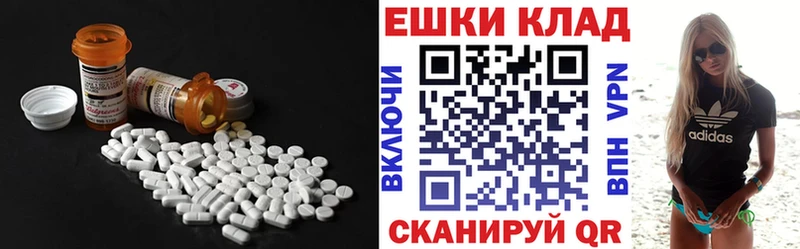 кракен ССЫЛКА  маркетплейс какой сайт  Ecstasy DUBAI  Усть-Лабинск 