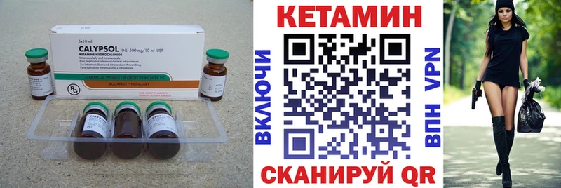 Кетамин ketamine  Усть-Лабинск 