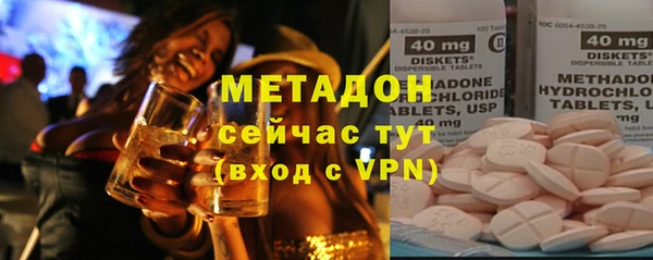 mdpv Армянск