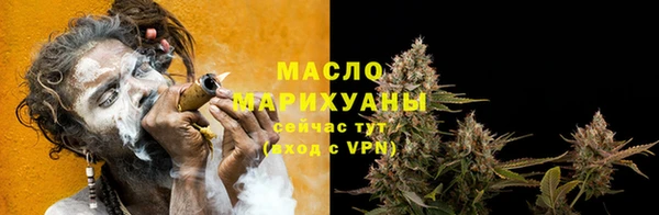 mdpv Армянск