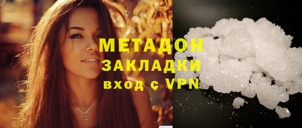 ALPHA PVP Арсеньев