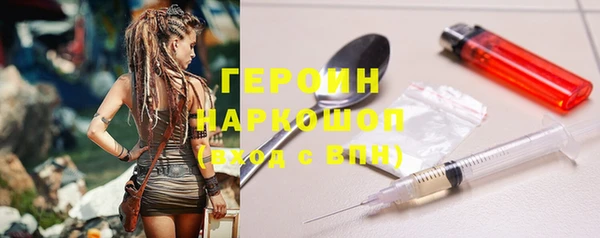ALPHA PVP Арсеньев