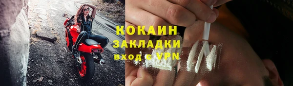 mdpv Армянск