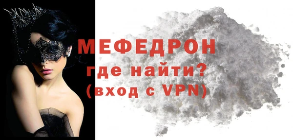 mdpv Армянск