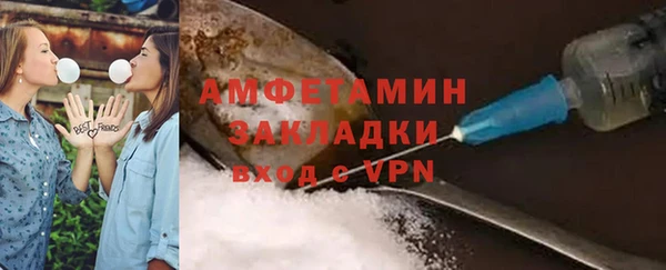 кокаин перу Осташков