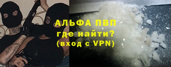 ALPHA PVP Арсеньев