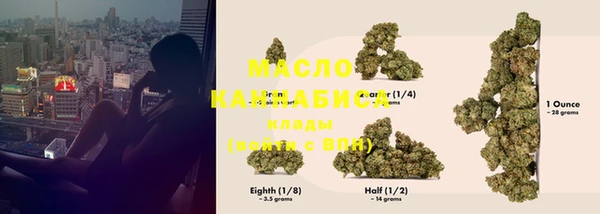 ALPHA PVP Арсеньев