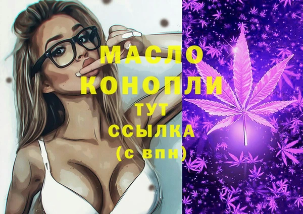 прущие крисы Аркадак