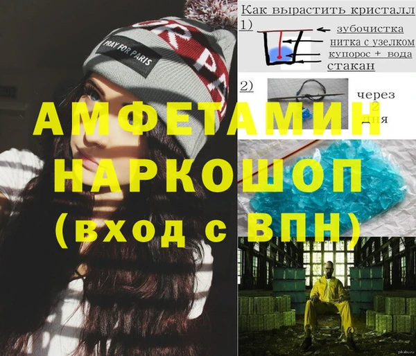 ALPHA PVP Арсеньев