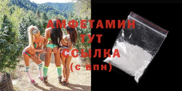 ALPHA PVP Арсеньев