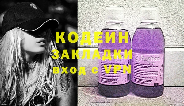 прущие крисы Аркадак