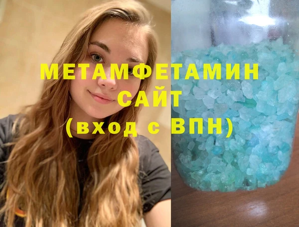 ALPHA PVP Арсеньев