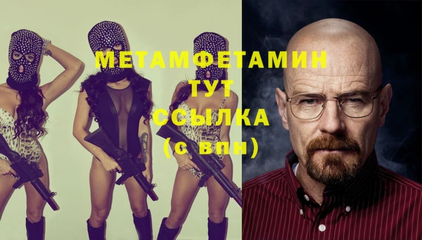 прущие крисы Аркадак