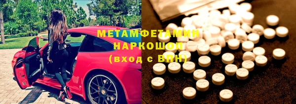 ALPHA PVP Арсеньев
