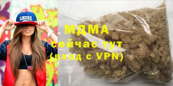 mdpv Армянск