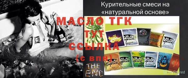 МДПВ Осинники