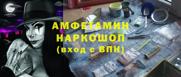 прущие крисы Аркадак