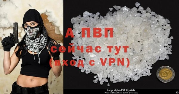 ALPHA PVP Арсеньев