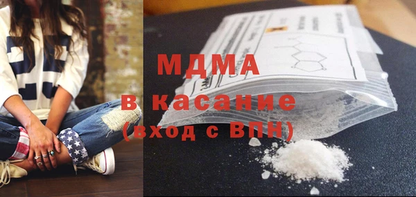 mdpv Армянск