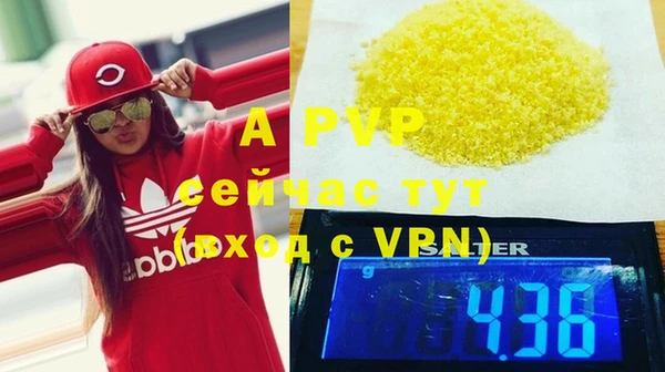 прущие крисы Аркадак