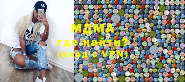 mdpv Армянск