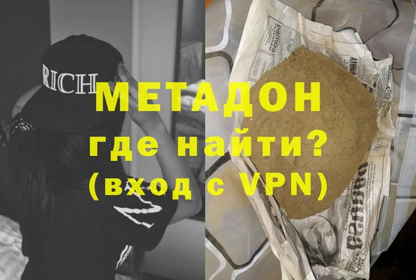 mdpv Армянск