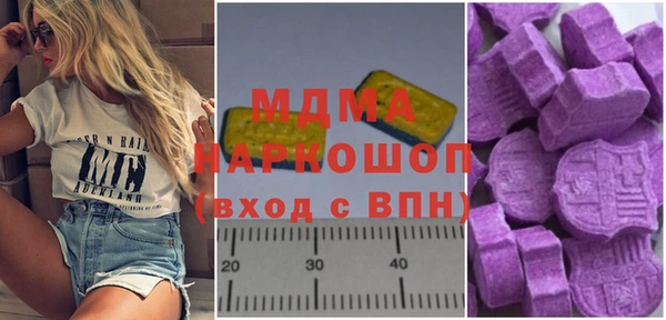 ALPHA PVP Арсеньев
