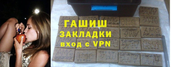 ALPHA PVP Арсеньев