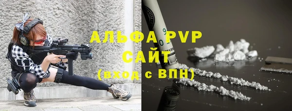 ALPHA PVP Арсеньев