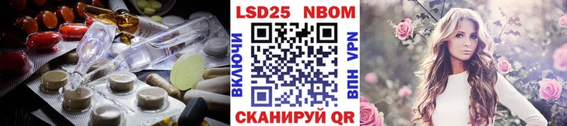 LSD-25 экстази кислота маркетплейс наркотические препараты Усть-Лабинск