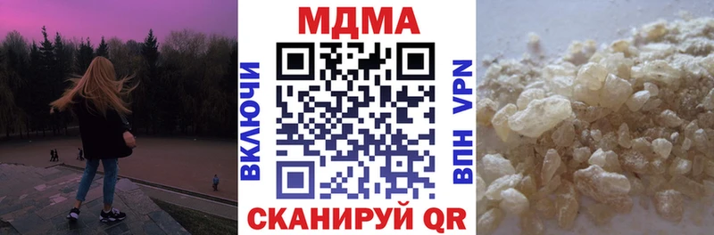МДМА crystal  как найти закладки  shop Telegram  Усть-Лабинск 