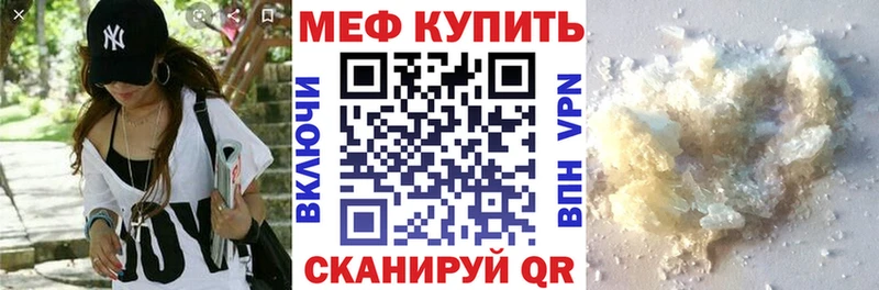 купить  сайты  Усть-Лабинск  ОМГ ОМГ онион  Мефедрон mephedrone 