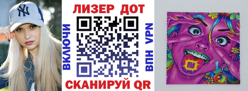 Марки 25I-NBOMe 1500мкг  Усть-Лабинск 