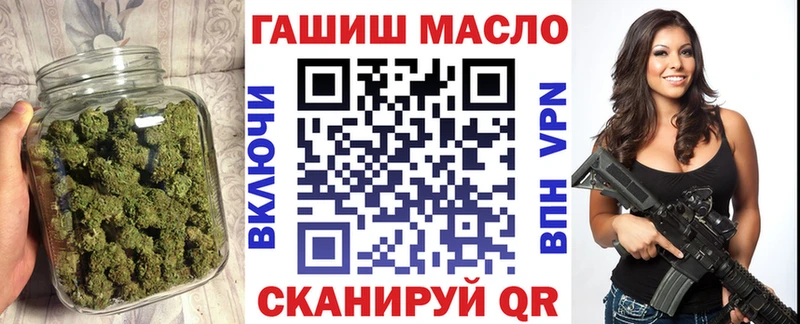 как найти ОМГ ОМГ Дистиллят ТГК вейп Усть-Лабинск